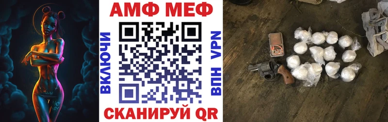 где можно купить наркотик  Красный Холм  площадка состав  АМФ 98% 