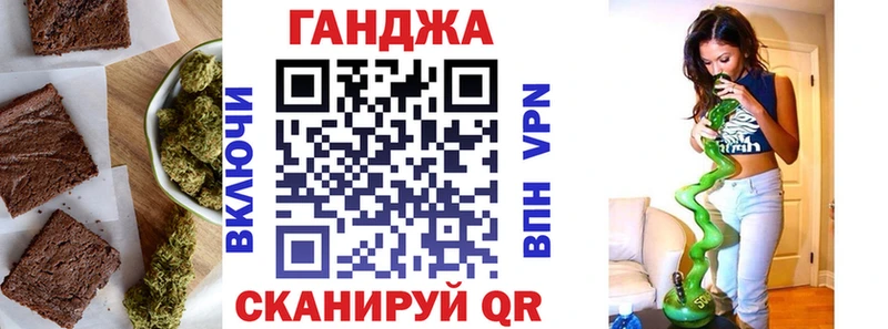 как найти закладки  Красный Холм  кракен ТОР  Cannafood марихуана 