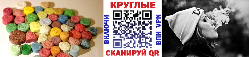 Ecstasy 99%  хочу   Красный Холм 