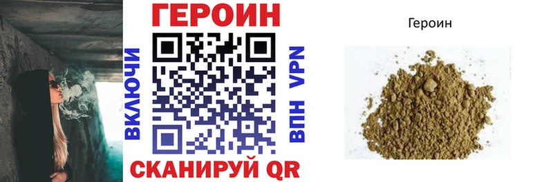 Героин гречка  Красный Холм 