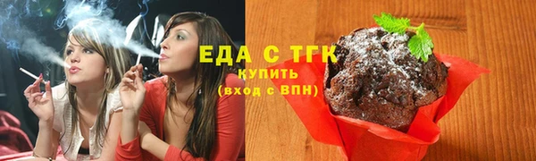 тгк Беломорск