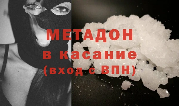 тгк Беломорск