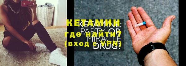 тгк Беломорск