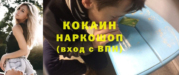 дурь Белокуриха