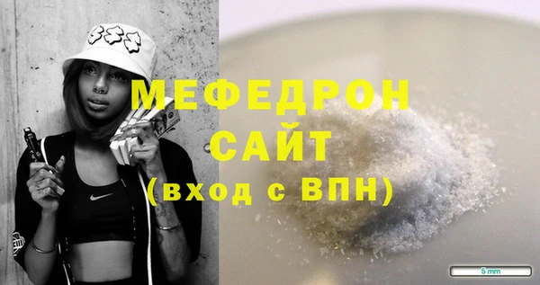 дурь Белокуриха