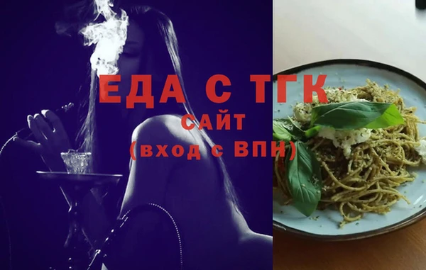 дурь Белокуриха