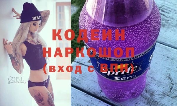 дурь Белокуриха