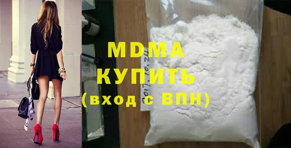 дурь Белокуриха