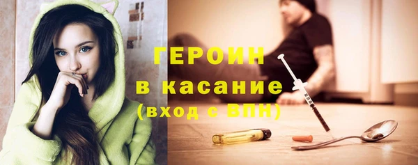 тгк Беломорск