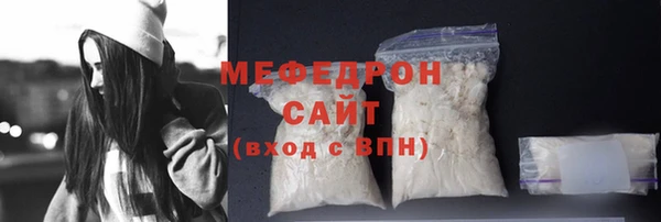 тгк Беломорск