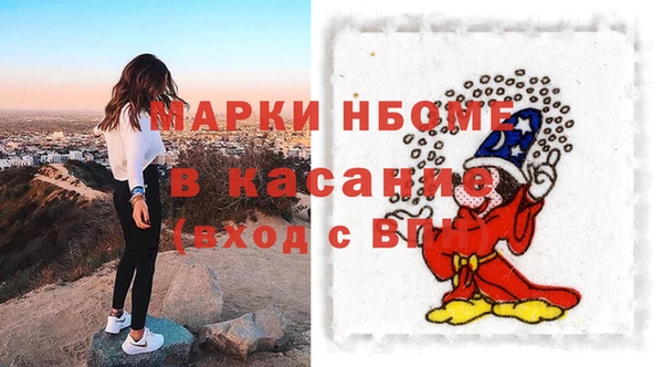 тгк Беломорск