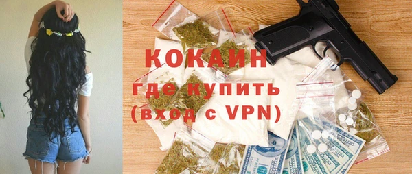 дурь Белокуриха
