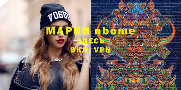 дурь Белокуриха