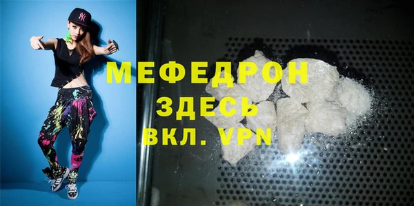 дурь Белокуриха