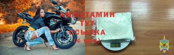 тгк Беломорск
