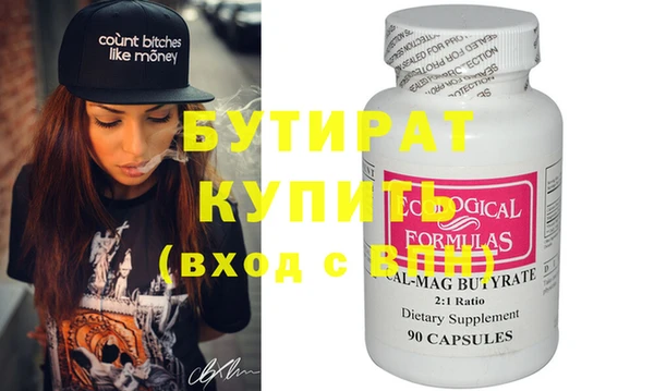 дурь Белокуриха