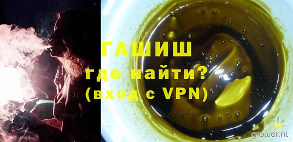 дурь Белокуриха
