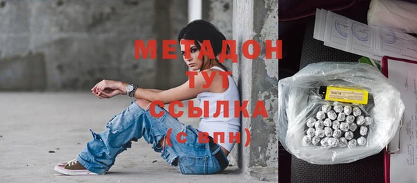 тгк Беломорск