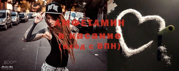 тгк Беломорск