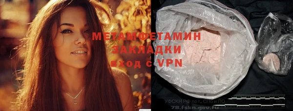 тгк Беломорск