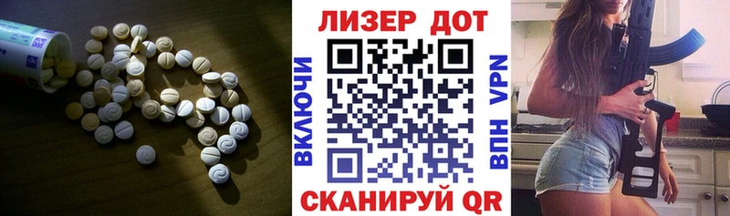 LSD-25 экстази ecstasy  blacksprut как войти  Красный Холм 