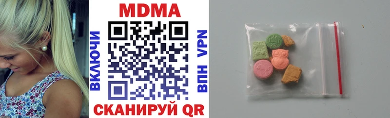 блэк спрут онион  Красный Холм  МДМА crystal  наркота 