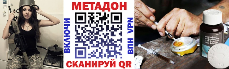 Метадон белоснежный  Красный Холм 