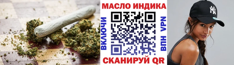 ТГК вейп с тгк Красный Холм